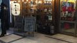 小澤牧場 牛○本店