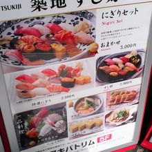 通常の握り寿司が2000円～とお値段はやや高め