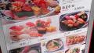 秋葉原駅併設、落ち着いた雰囲気の寿司屋さんです