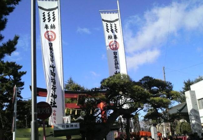 竹駒神社 クチコミ アクセス 営業時間 岩沼 フォートラベル