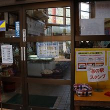 道の駅 樋脇