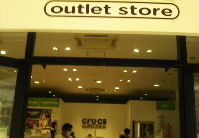 クロックス 三井アウトレットパーク木更津店 クチコミ アクセス 営業時間 木更津 フォートラベル