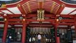 西宮神社はえべっさんの総元締め