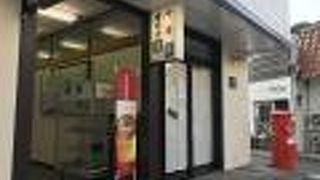 稲村ヶ崎の隠れた名店、中華の偕楽