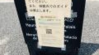 マスク着用 ！二の丸御殿 