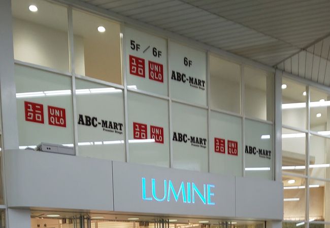 ルミネ 藤沢店 クチコミ アクセス 営業時間 藤沢 江ノ島 フォートラベル