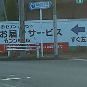 江戸とつながってる