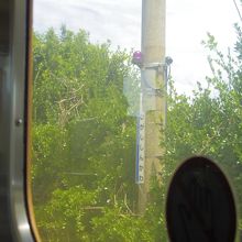 宇部線東新川駅