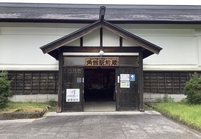 角館のおすすめ観光スポット クチコミ人気ランキングtop フォートラベル 秋田県 角館のおすすめ観光スポット クチコミ人気ランキングtop フォートラベル 秋田県