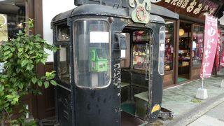 ロープウェイの搬器が電話ボックスになってる。