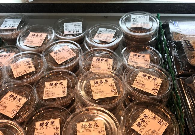 鎌倉地物の品揃えが素晴らしいスーパー鎌万へ