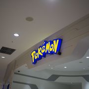 ポケモンセンタートウキョーベイ クチコミ アクセス 営業時間 船橋 習志野 フォートラベル