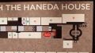 THE HANEDA HOUSE　こんなところに