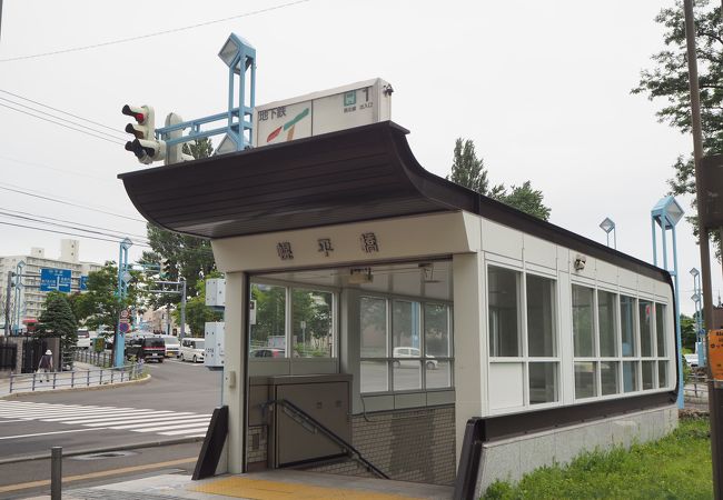 幌平橋駅