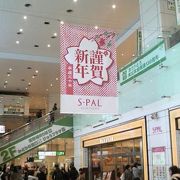 エスパル 郡山店 クチコミ アクセス 営業時間 郡山 フォートラベル エスパル 郡山店 クチコミ アクセス 営業時間 郡山 フォートラベル