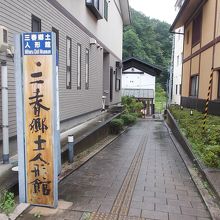 三春郷土人形館