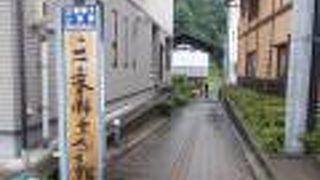 三春郷土人形館