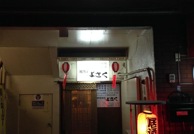 釜石の居酒屋