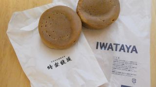 本吉屋 岩田屋店 クチコミ アクセス 営業時間 博多 フォートラベル