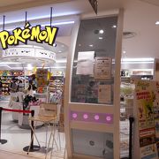 ポケモンセンタートウホク クチコミ アクセス 営業時間 仙台 フォートラベル