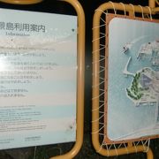 横浜市の八景島シーパラダイスのある八景島への入場(島)は無料