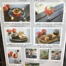 メニューを見て先にオーダー