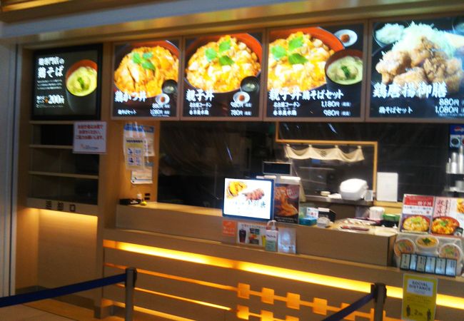 鶏 三和 三井アウトレットパーク木更津店 クチコミ アクセス 営業時間 木更津 フォートラベル