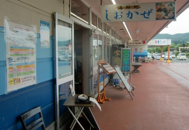 日立南太田インター近くの鮮魚レストラン