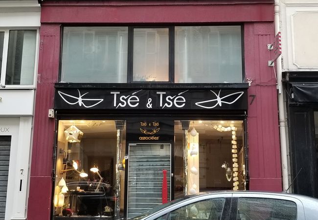 Tse&Tse associees キュービストライト】ツェツェアソシエ Tse&Tse associees キュービストライト】ツェツェアソシエ