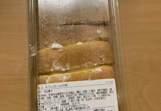 ドンレミーアウトレット 岡山店 クチコミ アクセス 営業時間 岡山市 フォートラベル ドンレミーアウトレット 岡山店 クチコミ アクセス 営業時間 岡山市 フォートラベル