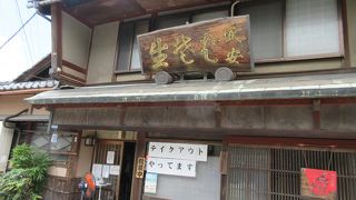 三国の老舗越前おろしそば