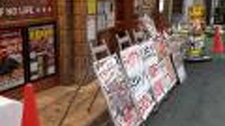 かなりおススメ