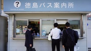 徳島県の有名観光地脇町とか