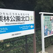 緑の可愛い電車とレトロな無人駅です。