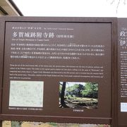 名前が分からない寺