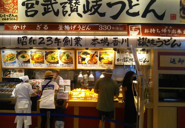 宮武讃岐うどん 三井アウトレットパーク木更津店 クチコミ アクセス 営業時間 木更津 フォートラベル 宮武讃岐うどん 三井アウトレットパーク木更津店 クチコミ アクセス 営業時間 木更津 フォートラベル