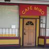 カフェ ミロ
