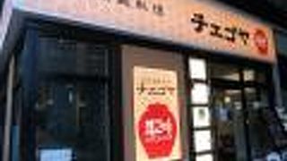 ＪＲ赤羽駅からすぐ