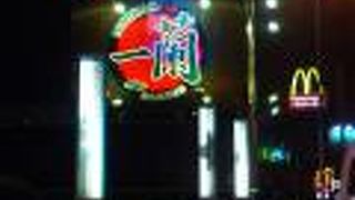 とんこつラーメン