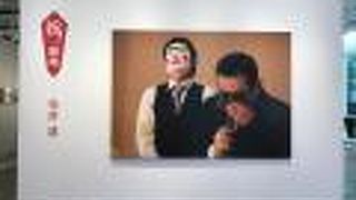 写真の力、ミッドタウンフジフイルムスクエア写真展「祝！結婚」