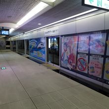 第二ターミナル駅。