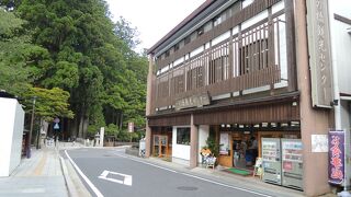 イメージが違いました