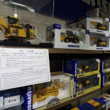 コマツの建設機械のミニチュアモデルが販売されている
