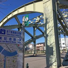 沢山の鉄骨でできたアーチ