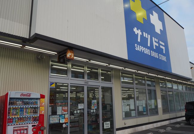 サッポロドラッグストアー 稚内中央店 クチコミ アクセス 営業時間 稚内 フォートラベル
