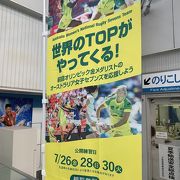 小田急とJR 観光案内所もあります。