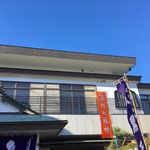 大黒天を祀るお寺