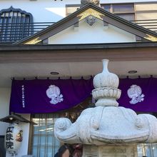 小槌の絵が描かれた幕や提灯