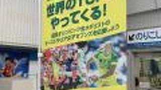 小田急とJR 観光案内所もあります。