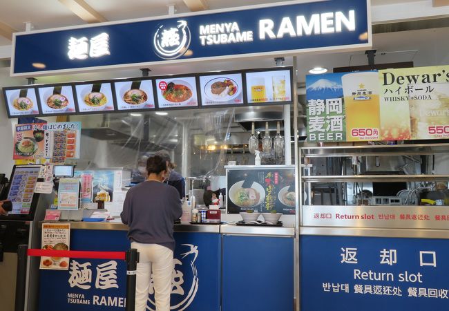 静岡の人気ラーメン店らしいです。